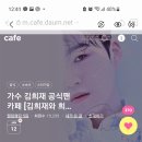 하트 380 알람했어요 오늘 6시 우리님TV광고 CJ한뿌리 구매하려구요 ㅎㅎ 이미지