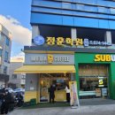 정훈환경 이미지