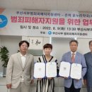 은하온누리약국 이미지