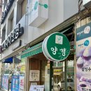 부산 대연동 대연역 양갱 빙수 맛집 디저트 카페 추천 미누재