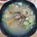 지동손칼국수 이미지