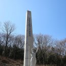 비목공원위령탑 티스토리