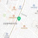 홈플러스익스프레스신당점 이미지