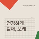 삶과글쓰기 이미지