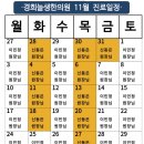 경희늘생한의원 이미지