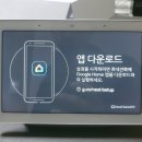 [내돈내산] 7인치 화면 달린 AI스피커, 구글 네스트 허브 언박싱 및 사용후기