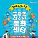 거모프라자 이미지