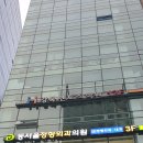 동서울정형외과의원 티스토리