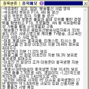 태광케미칼산업 이미지