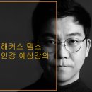 제이엘영어학원 이미지