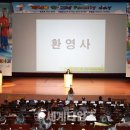 과천어린이축구교실