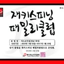 하드코어 짐 이미지