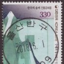 울산반구동우체국 이미지