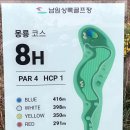 남원상록CC 이미지