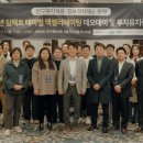 주식회사 리즈헬스케어 이미지