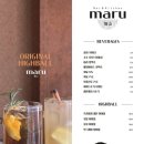 마루카츠 이미지