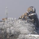 제5차 충북 알프스중 1구간 보은 속리산(천왕봉) 몽벨 서청주 여성 산악기행(2011년2월21일) 이미지