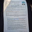 경인교육대학교 | 생활체육지도자 2급 필기 경인교대 경기캠퍼스에서 본 후기