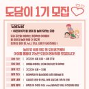 이화여자대학교종합사회복지관 이미지