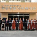 두송종합사회복지관 이미지