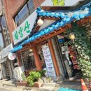 계양산소머리곰탕 이미지