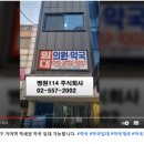 강남공인중개사사무소주식회사 이미지