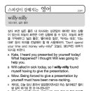 Willy-nilly(되는대로, 싫든 좋든) 이미지