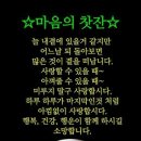 우리인생을명품으로멋지게살아요