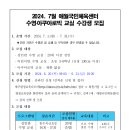 애월국민체육센터 이미지