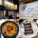 한양꼬치(양꼬치전문점) 이미지