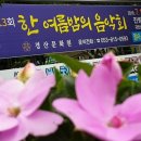진량국민체육공원 이미지