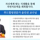 한중푸드 이미지