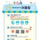 갈산1동행정복지센터 이미지