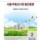 삼계이안공인중개사사무소 이미지