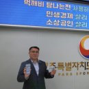 제주특별자치도 장애인체육회 이미지