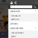 원딩동댕 이미지