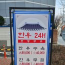 한우24H 네이버블로그