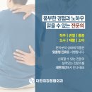 현정형외과의원 이미지