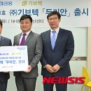 비즈모델라인주 뉴시스