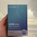 포리쥬 NMN 후기: 젊음을 되찾는 간편한 선택