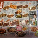 투다리(신월성점) 이미지