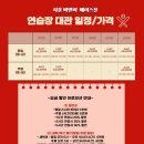 실내야구연습장 이미지