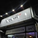 대구 대게맛집 청년대게 성서점 가성비최고 홍게 수율보장 전국택배가능