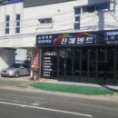 진해덴트