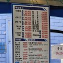 대성장식당 이미지