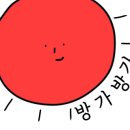 웰스포사우나 이미지