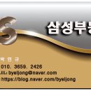 시청SK뷰공인중개사사무소 이미지