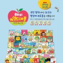 해피셀러