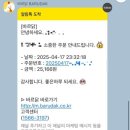 네고왕X바르닭 닭가슴살 유통기한 배송 후기