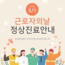 천심한의원 네이버블로그